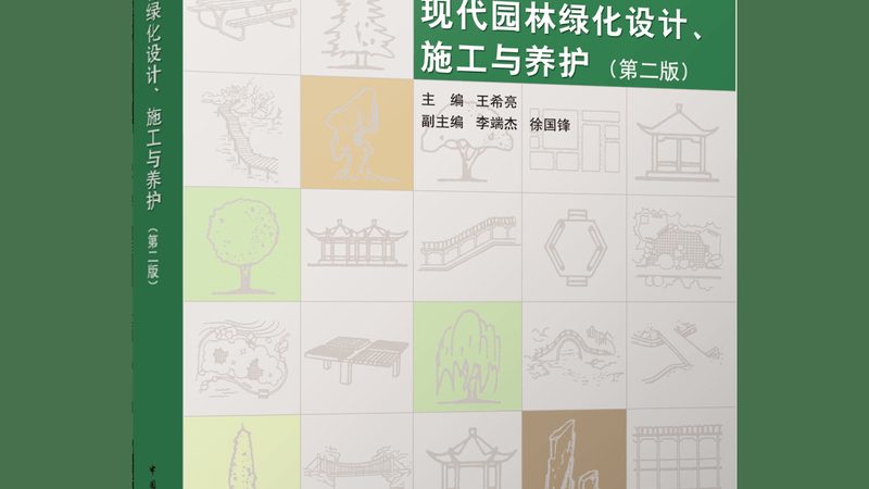 夏季草坪施肥注意事项